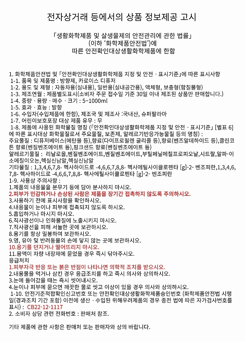 상품 상세 이미지